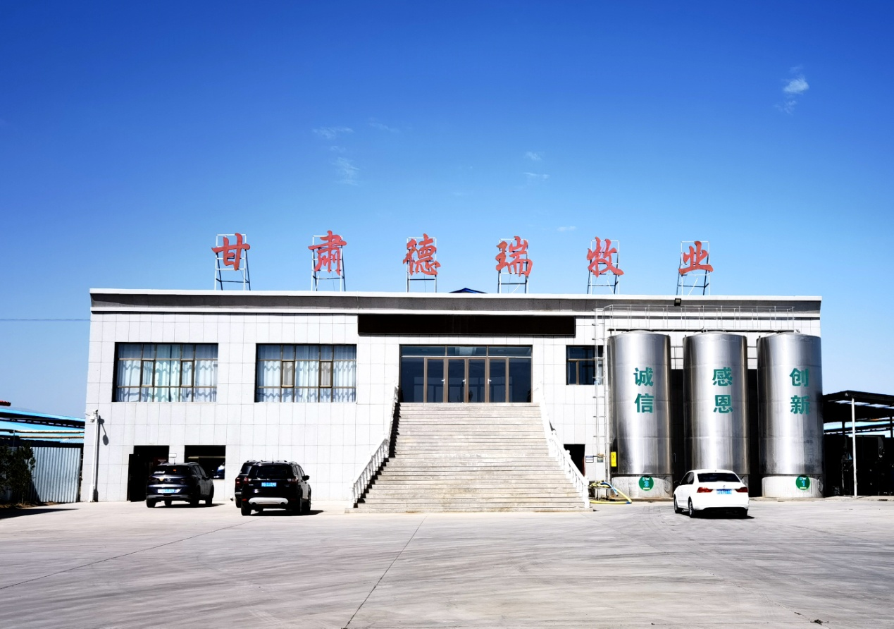 1676950944210040.png 德瑞.png