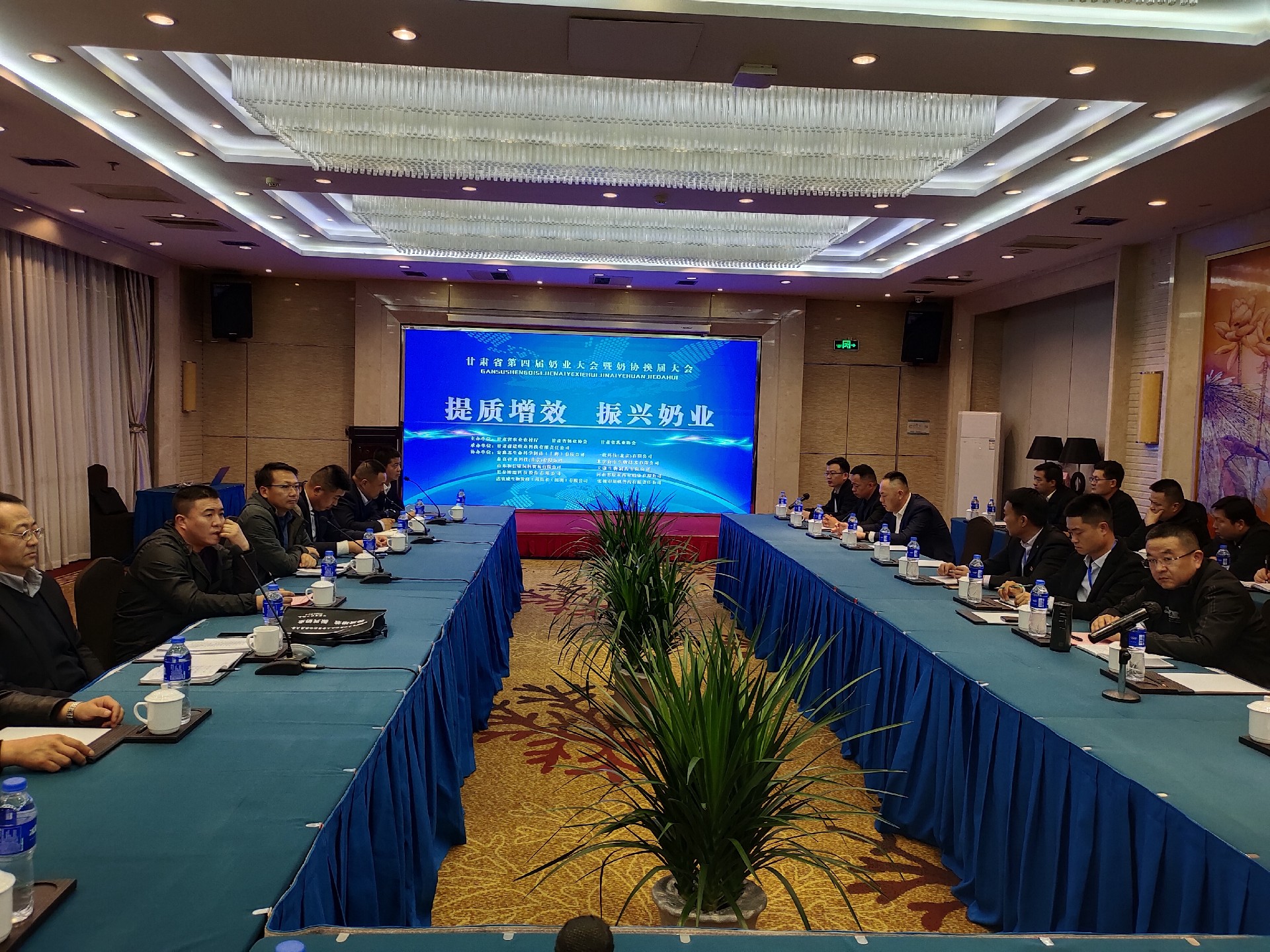 1677898831116447.jpg 第四屆奶協(xié)論壇.jpg