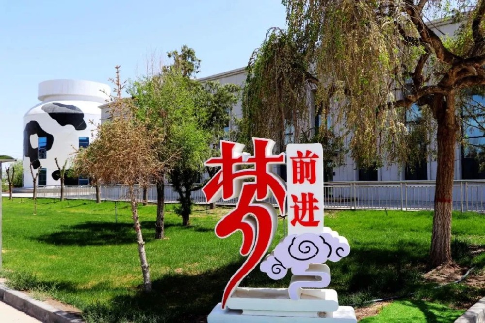 乘前進(jìn)之風(fēng)，揚(yáng)夢(mèng)想之帆