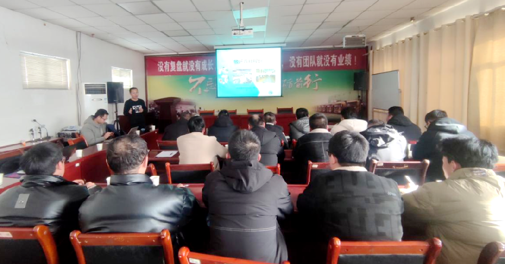 前進(jìn)集團(tuán)邀請(qǐng)北京向中生物技術(shù)有限公司開(kāi)展奶牛育種與繁殖技術(shù)培訓(xùn)