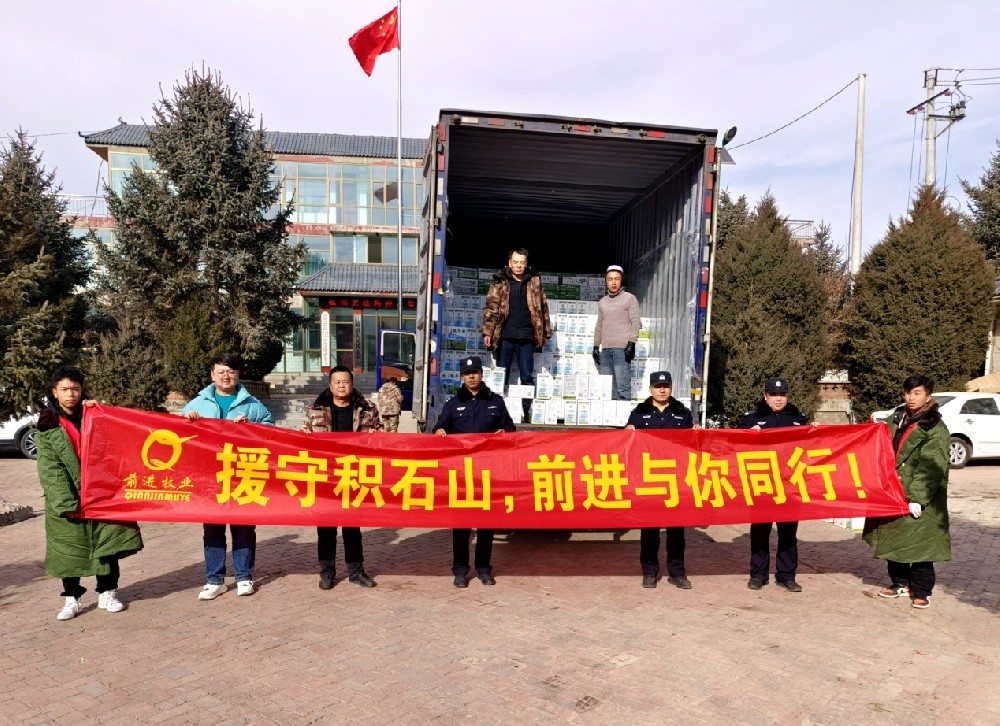 甘肅前進(jìn)集團(tuán)救援工作隊(duì)在積石山地震災(zāi)區(qū)走鄉(xiāng)串鎮(zhèn)分發(fā)愛(ài)心物資