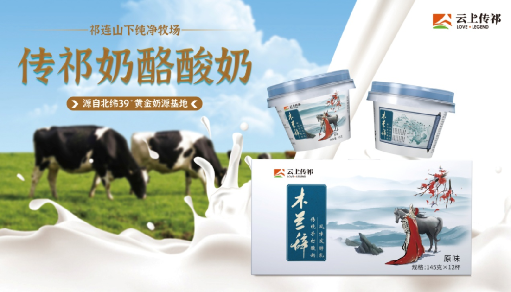 這個冬天，這款牛奶火了！