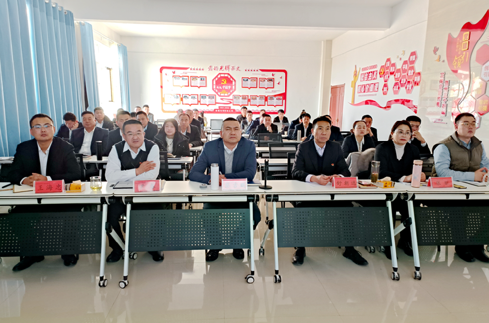 前進(jìn)集團(tuán)牧業(yè)單元召開(kāi)年終述職暨2024年度目標(biāo)責(zé)任書(shū)簽訂會(huì)議