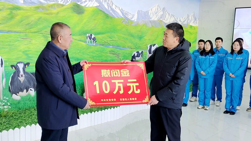 副省長(zhǎng)雷思維到甘肅前進(jìn)集團(tuán)開展慰問調(diào)研