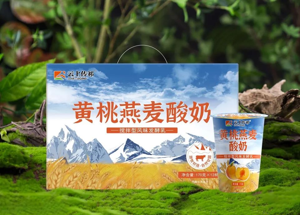 祁連山下冬日夜，燒烤酸奶共品味