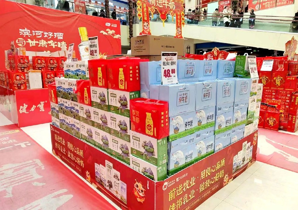 這個春節(jié)，帶一件傳祁牛奶走親訪友成為時尚