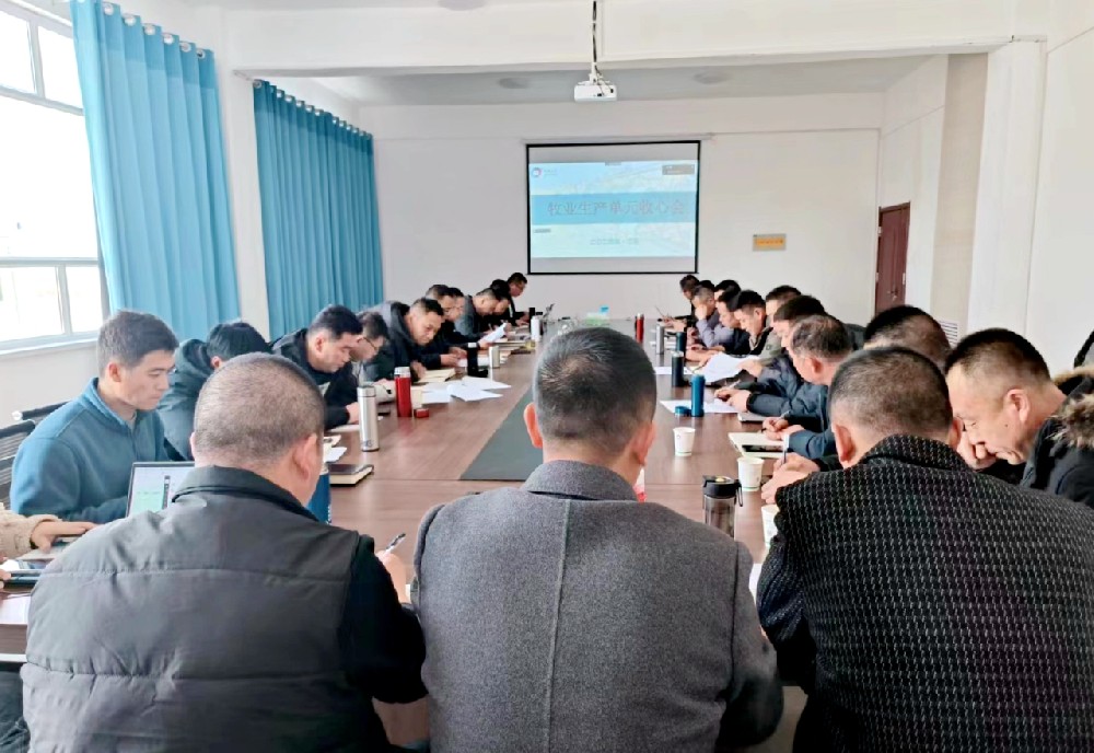 甘肅前進集團牧業(yè)生產單位召開節(jié)后“收心會”