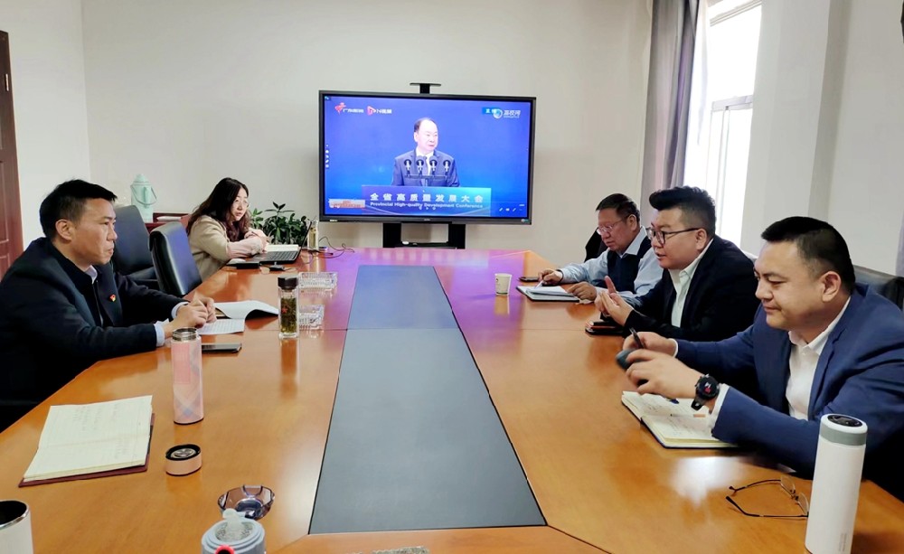 甘肅前進集團開展高質量發(fā)展專題學習