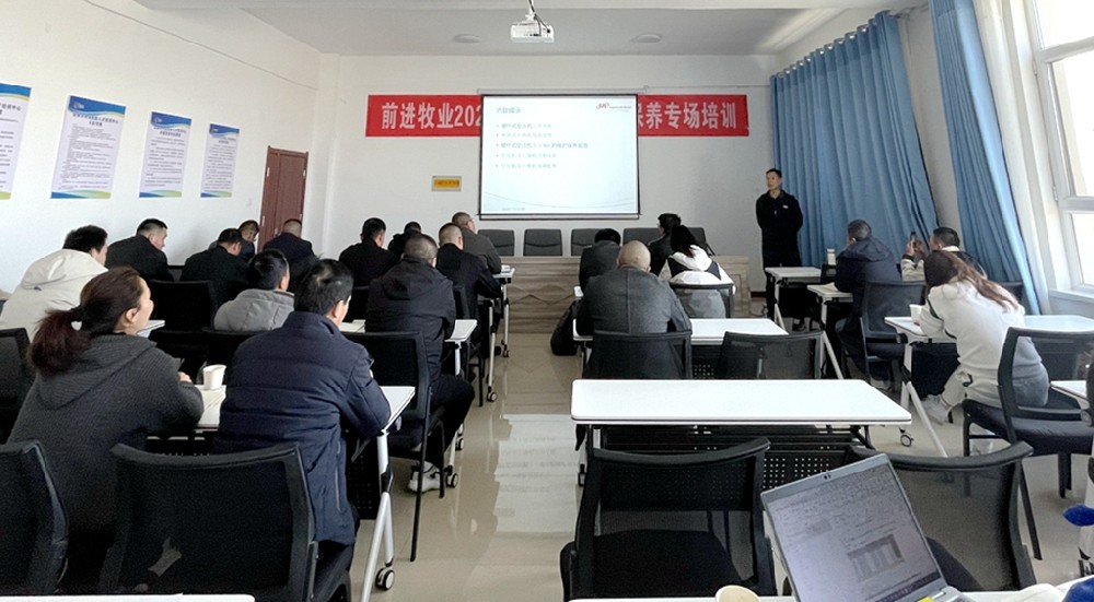 前進牧業(yè)設(shè)備部開展真空泵與空壓機保養(yǎng)維修專題培訓