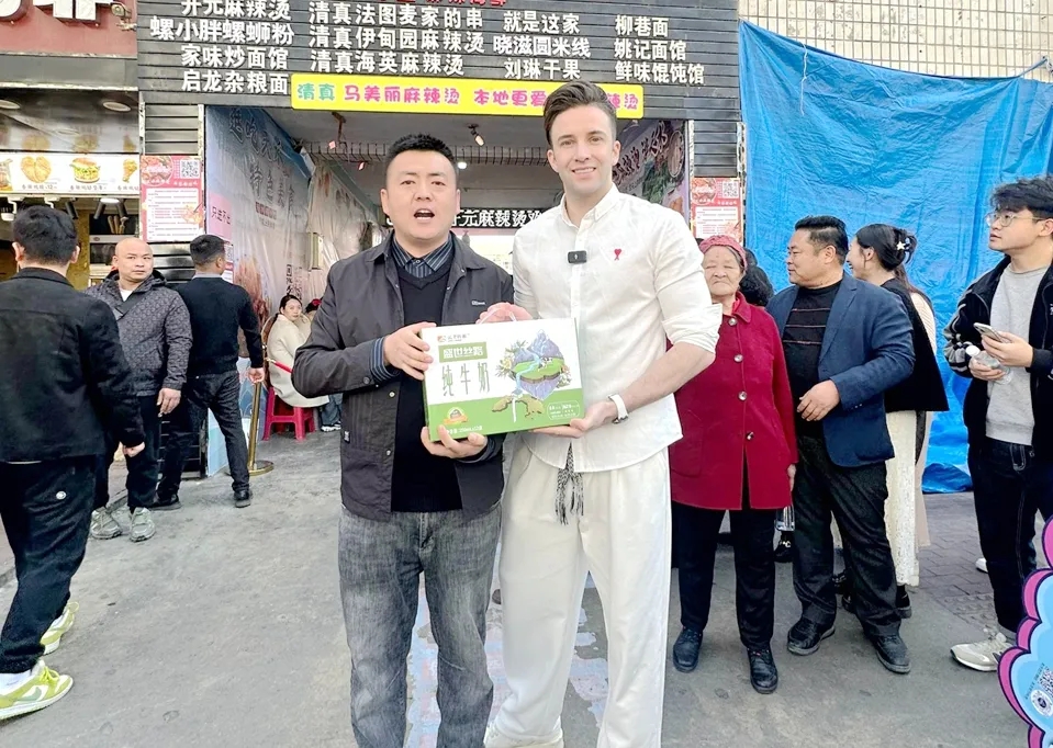 金張掖助力天水麻辣燙，傳祁牛奶“牛氣”又“洋氣”