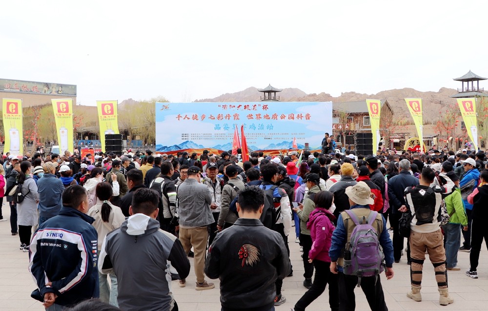 徒步七彩丹霞，品味傳祁牛奶——甘肅前進(jìn)集團(tuán)傳祁乳業(yè)助力千人徒步七彩丹霞世界地質(zhì)公園科普品鑒草芽雞活動(dòng)