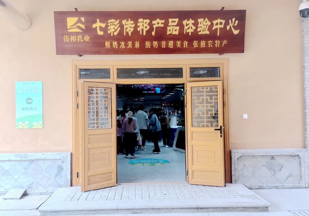 網(wǎng)紅新寵！甘州老街七彩傳祁產(chǎn)品體驗(yàn)中心等您來(lái)打卡