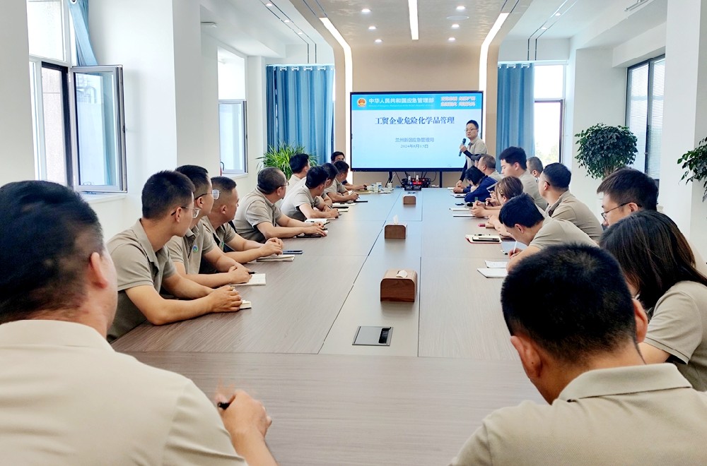 以講促學(xué)，以學(xué)促干——甘肅前進(jìn)集團(tuán)傳祁甘味乳業(yè)開展危險(xiǎn)化學(xué)品專題安全培訓(xùn)