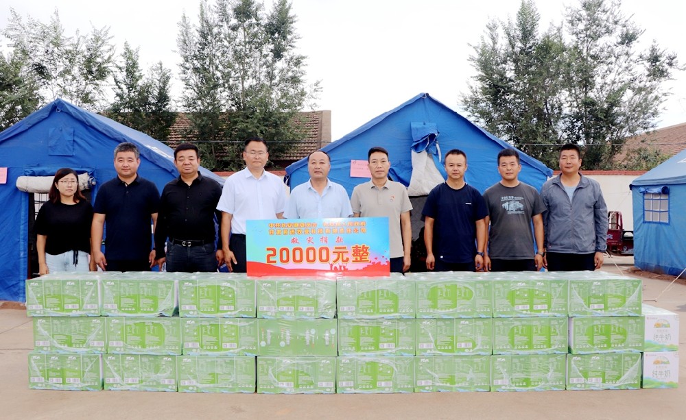 攜手同心共渡難關(guān)，愛心捐贈(zèng)情滿甘浚——甘肅前進(jìn)集團(tuán)向甘浚鎮(zhèn)西洞村捐贈(zèng)牛奶