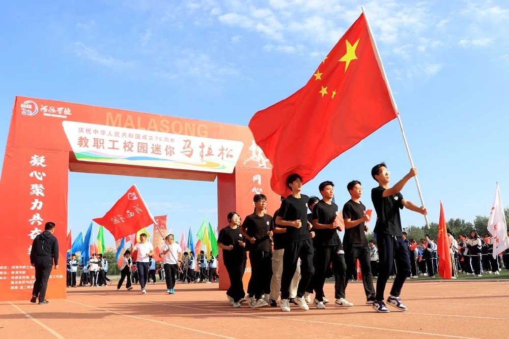 甘肅傳祁乳業(yè)助力河西學(xué)院：以健康之名，共繪校園迷你馬拉松華章