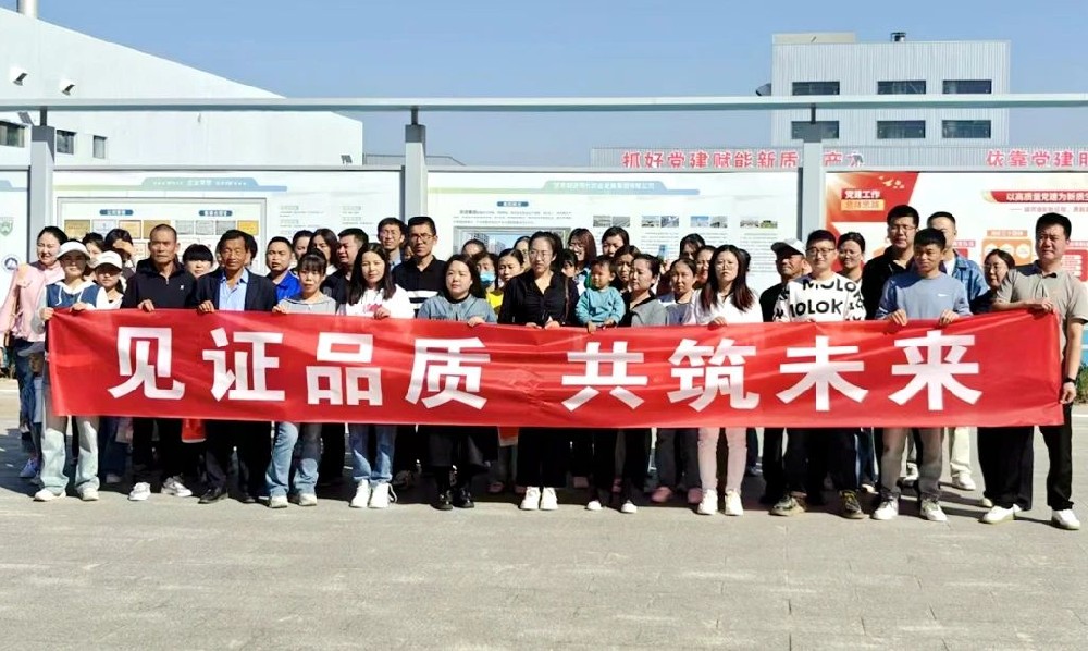 見證品質，共筑未來 —— 蘭州新區(qū)幼兒園老師及家長代表團探訪傳祁甘味奶酪棒生產(chǎn)基地