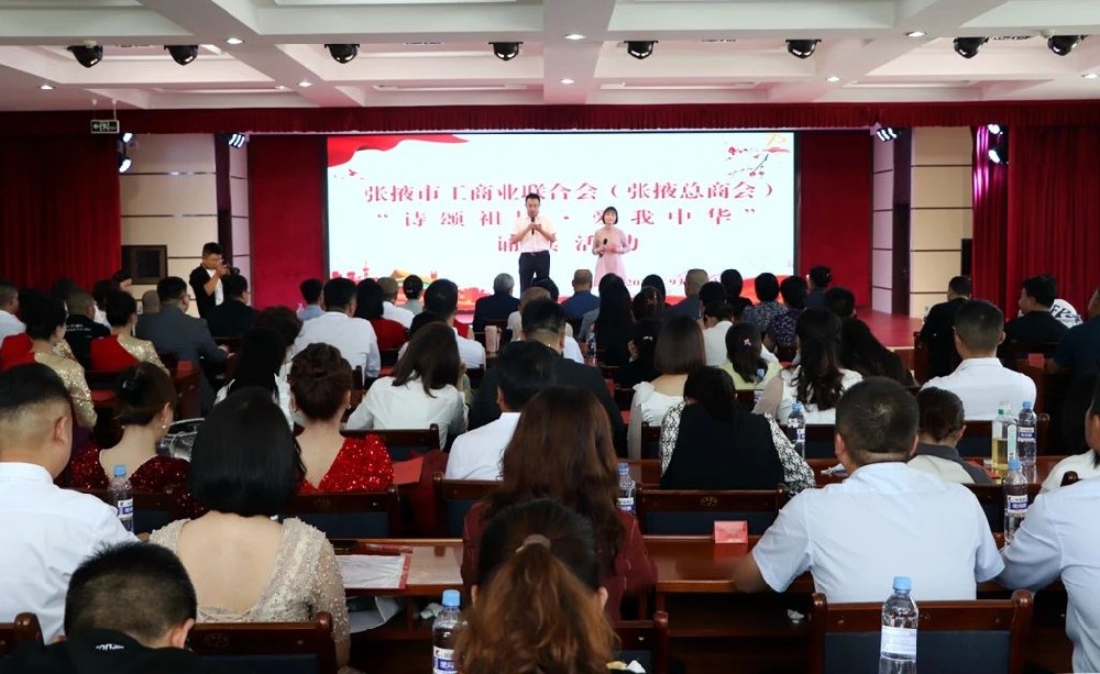 詩頌祖國，愛我中華——甘肅前進牧業(yè)在全市誦讀比賽中獲三等獎