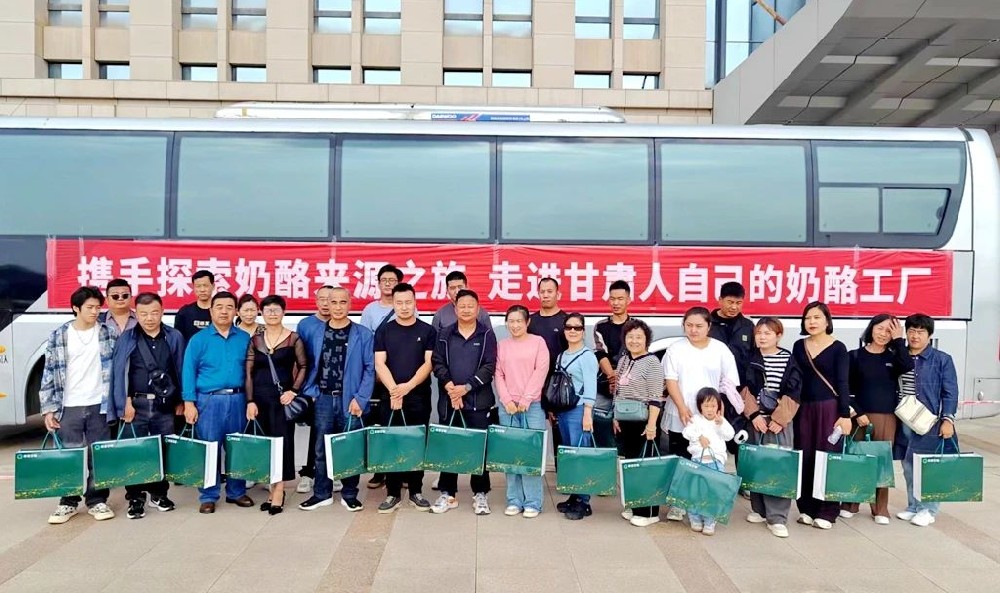 參觀交流增互信，共襄合作謀共贏——蘭州市經銷商到甘肅前進集團傳祁甘味乳業(yè)參觀交流