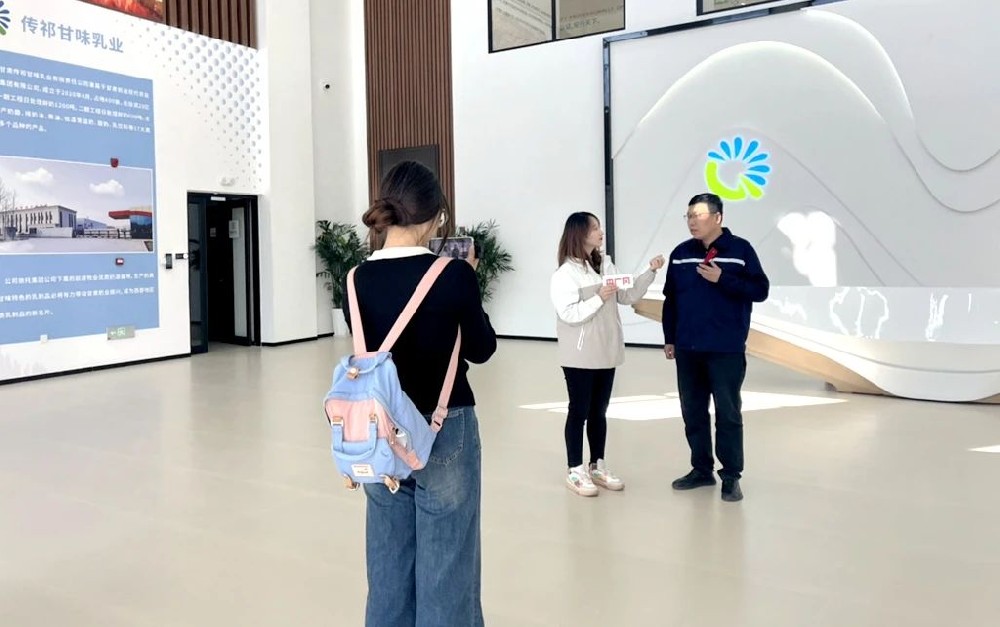 央廣網(wǎng)記者探訪甘肅傳祁甘味乳業(yè)，解鎖乳制品新質(zhì)生產(chǎn)力發(fā)展新密碼