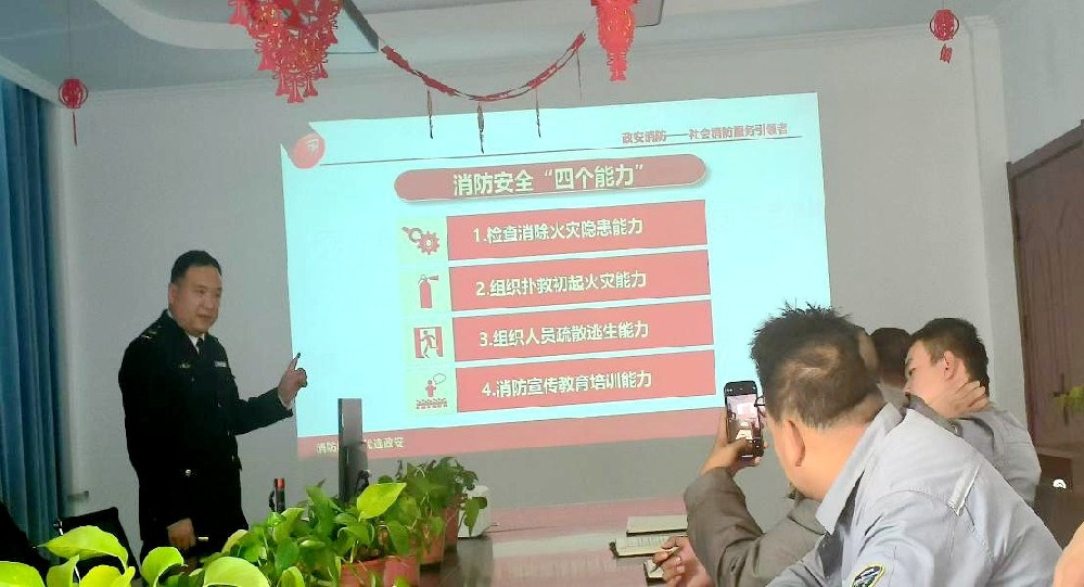 圣康源生物公司開展消防安全培訓(xùn)與實(shí)戰(zhàn)演練