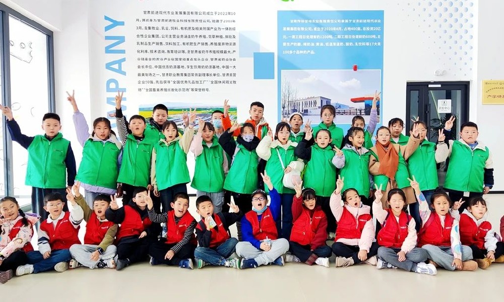 “995”小主播再赴甘肅傳祁甘味乳業(yè)研學(xué)參觀，深度體驗纖樂美鮮牛奶