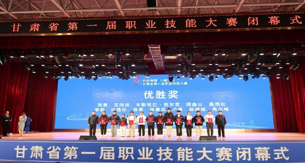 甘肅傳祁乳業(yè)在甘肅省第一屆職業(yè)技能大賽中喜獲佳績