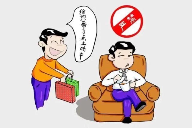 2025年春節(jié)節(jié)前廉潔提醒，請查收！