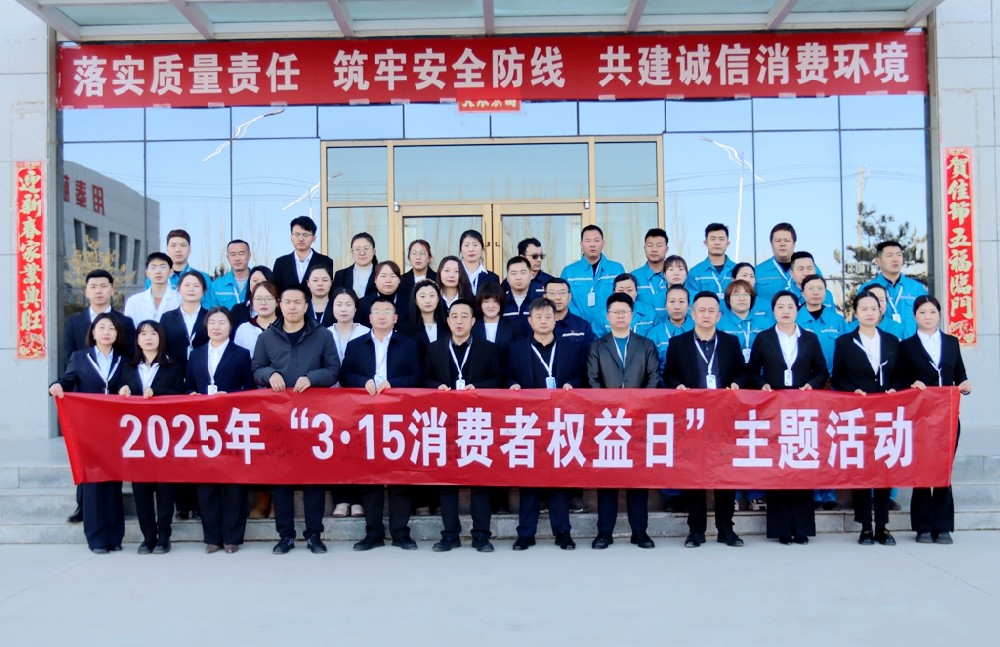 甘肅傳祁乳業(yè)開展3·15國際消費(fèi)者權(quán)益日活動
