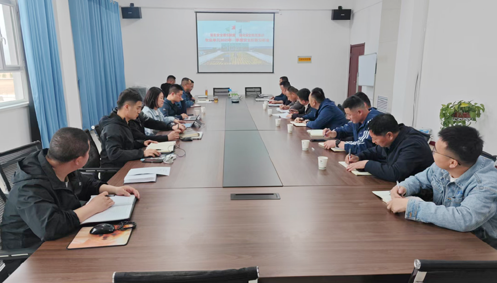 甘肅前進(jìn)集團(tuán)牧業(yè)生產(chǎn)單元召開第一季度安全形勢分析會