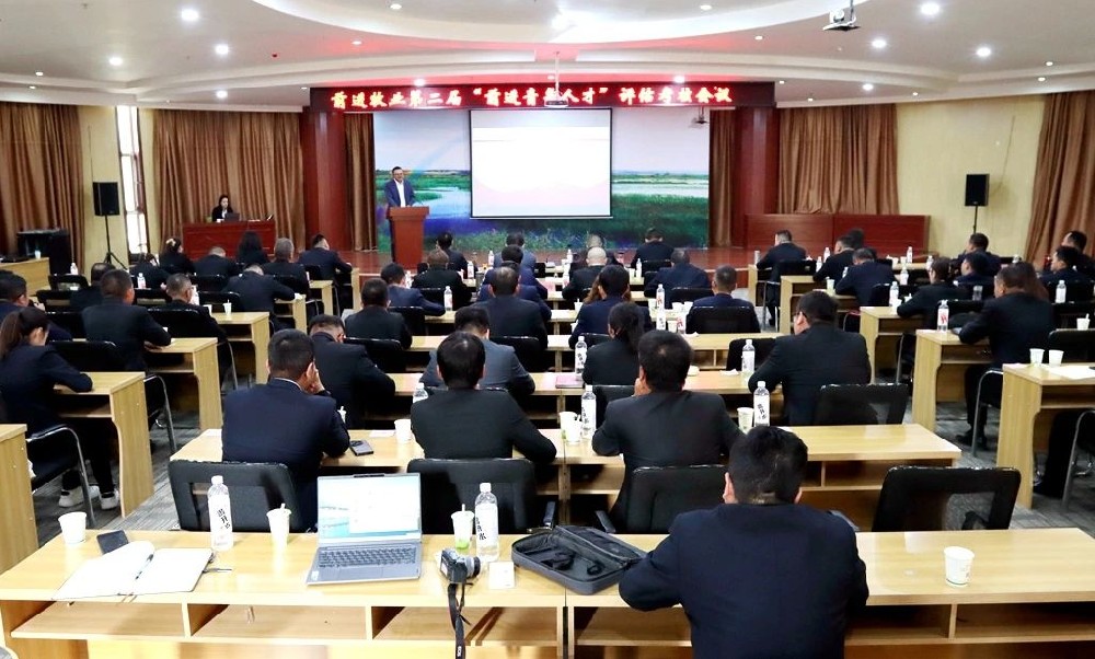 甘肅前進(jìn)牧業(yè)召開(kāi)第二屆“前進(jìn)青年人才”評(píng)估考核暨第三屆推薦入庫(kù)人員評(píng)審大會(huì)