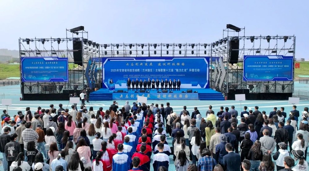 甘肅傳祁甘味乳業(yè)參加2025年甘肅省科技活動(dòng)周主場(chǎng)暨第十三屆“魅力之光”科普活動(dòng)