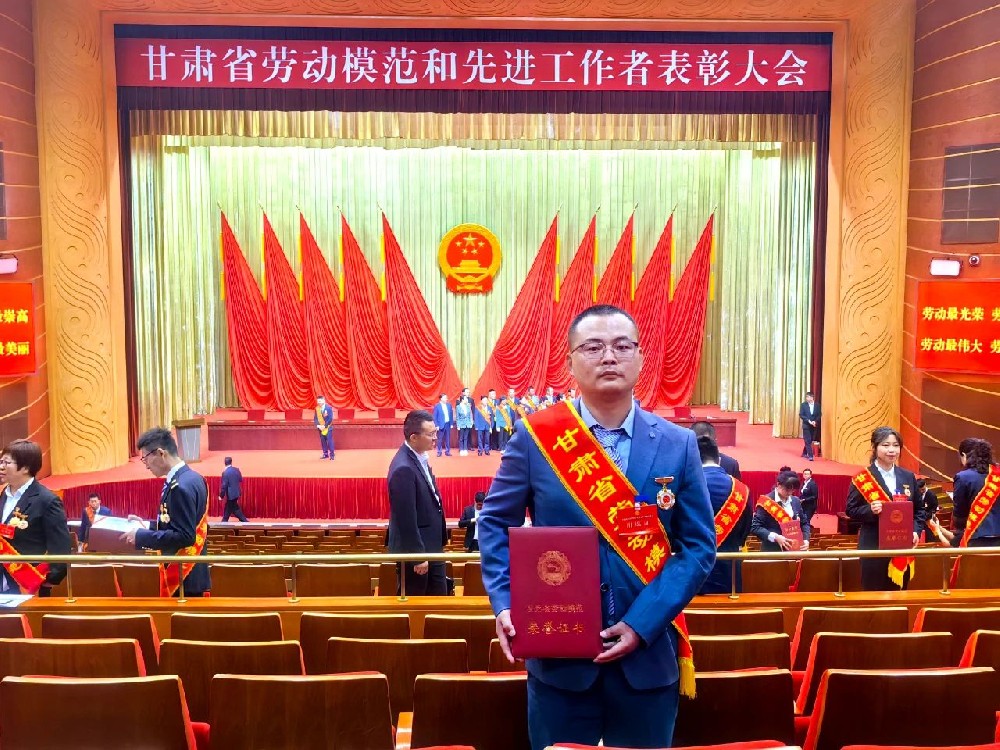 甘肅前進牧業(yè)技術(shù)副總監(jiān)王海忠榮獲“甘肅省勞動模范”榮譽稱號