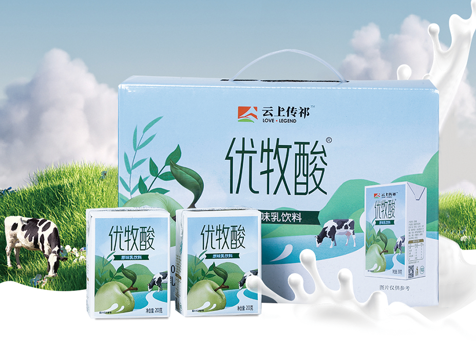 優(yōu)牧酸乳飲料