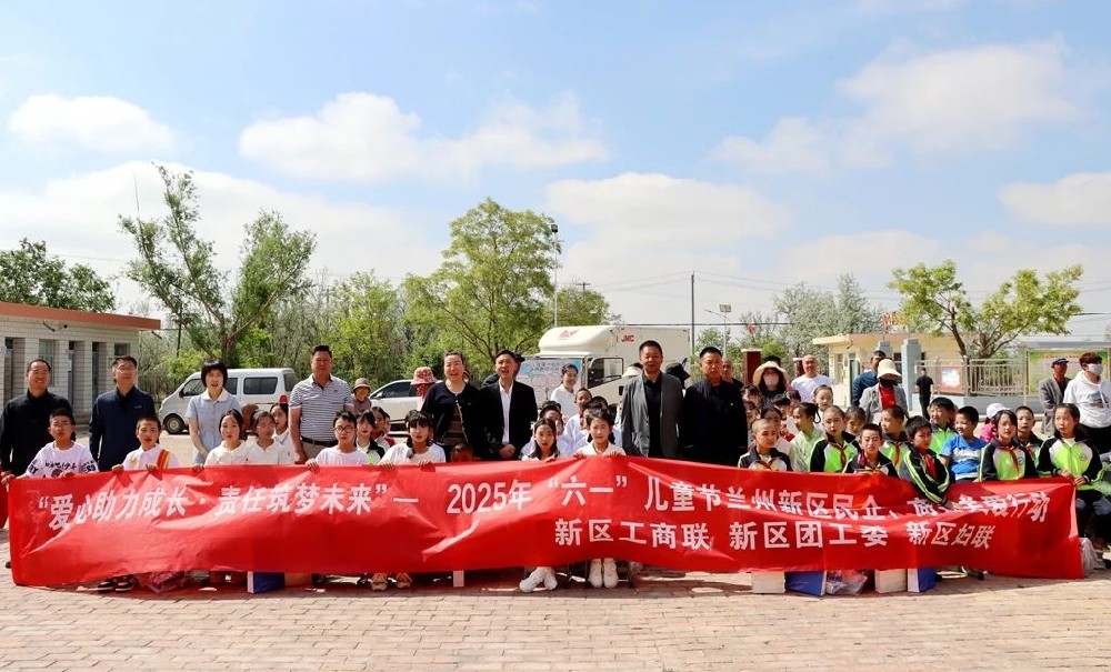 愛心助力成長(zhǎng)，責(zé)任筑夢(mèng)未來——甘肅傳祁甘味乳業(yè)參加“六一”關(guān)愛行動(dòng)
