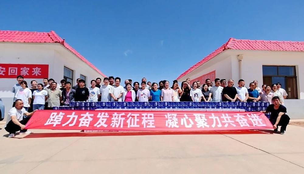 甘肅前進(jìn)牧業(yè)隴黔牧場(chǎng)開展夏季職工趣味運(yùn)動(dòng)會(huì)