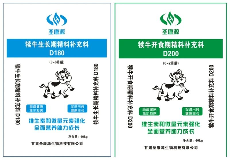 圣康源反芻飼料：精準(zhǔn)營養(yǎng)賦能，驅(qū)動肉牛養(yǎng)殖高效發(fā)展