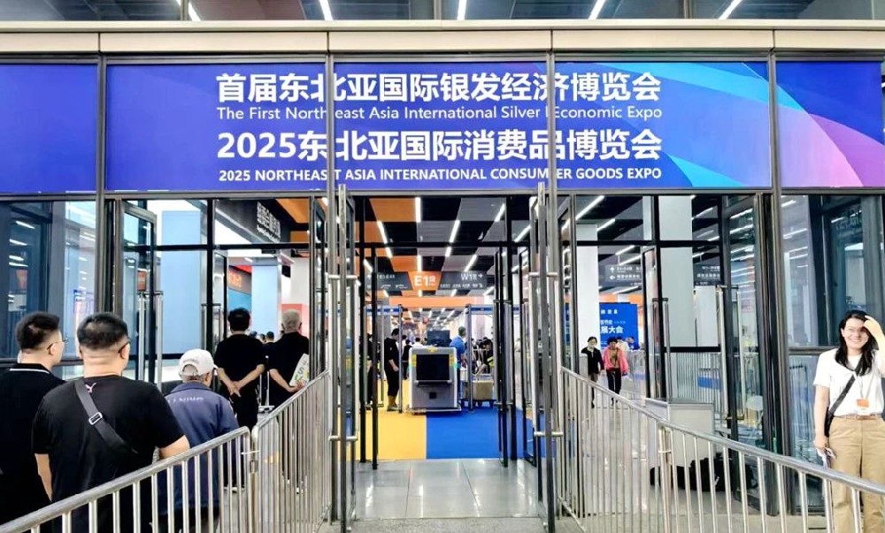 甘肅前進(jìn)集團(tuán)傳祁乳業(yè)乳制品亮相2025東北亞國(guó)際消費(fèi)品博覽會(huì)