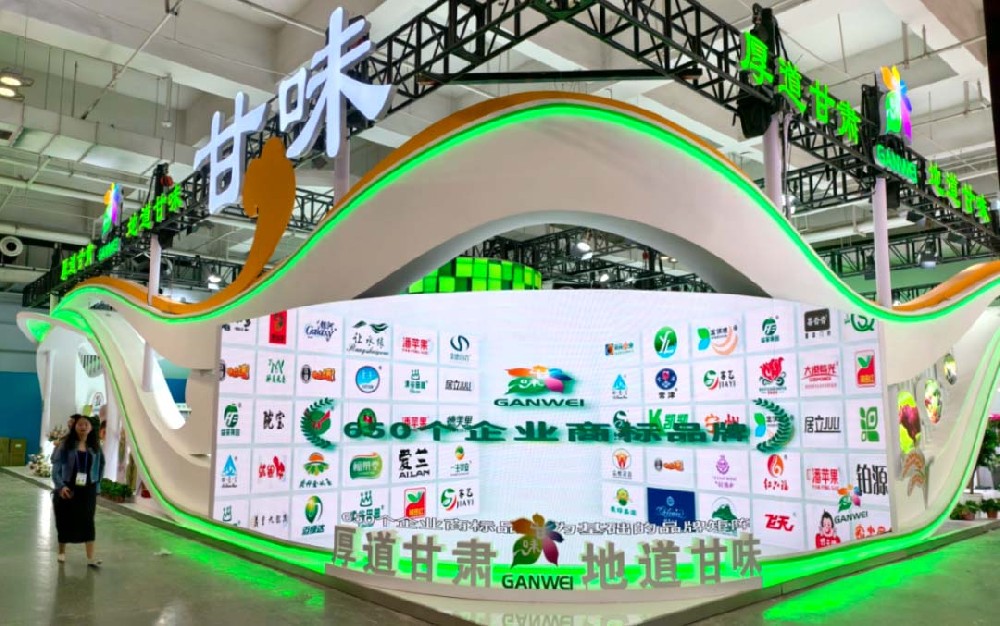 甘肅前進(jìn)集團(tuán)特色優(yōu)質(zhì)乳產(chǎn)品亮相蘭洽會(huì)“甘味”農(nóng)產(chǎn)品主題館