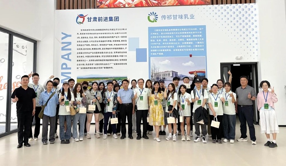 兩岸大學(xué)生農(nóng)業(yè)與文化交流活動(dòng)走進(jìn)甘肅傳祁甘味乳業(yè)