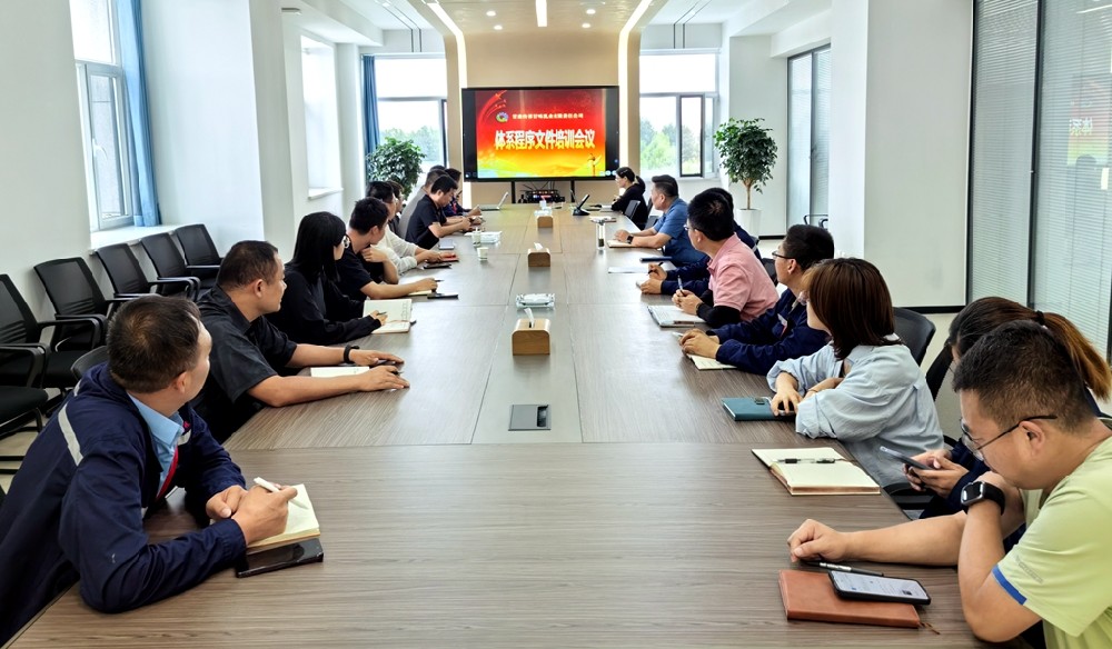 甘肅傳祁甘味乳業(yè)開展公司體系程序文件專題培訓(xùn)