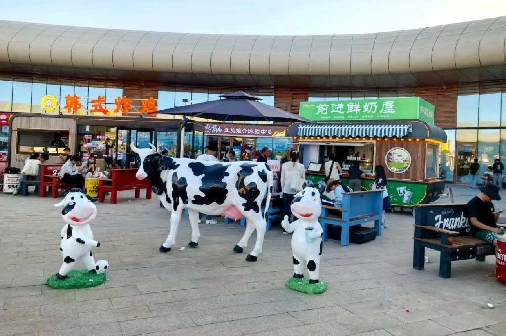 七彩丹霞與前進(jìn)牛奶的詩(shī)意邂逅