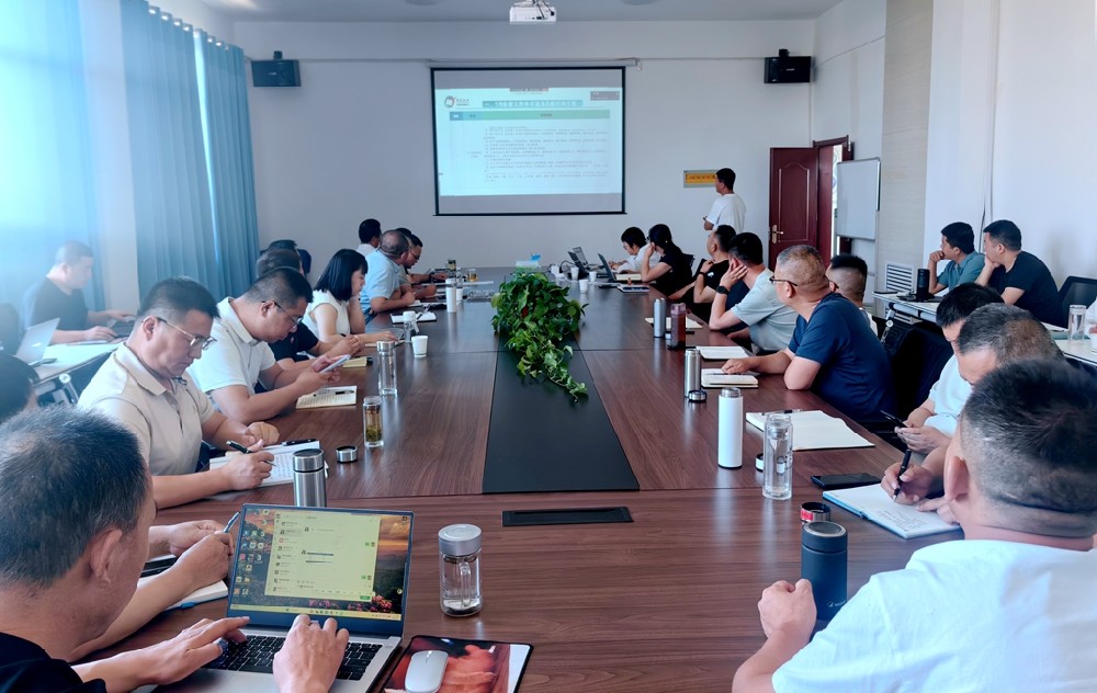 甘肅前進(jìn)集團(tuán)牧業(yè)單元召開7月份月度經(jīng)營分析會