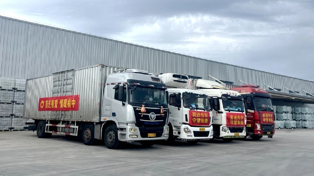 甘肅前進(jìn)集團(tuán)援贈榆中縣第二批救災(zāi)物資已抵達(dá)災(zāi)區(qū)