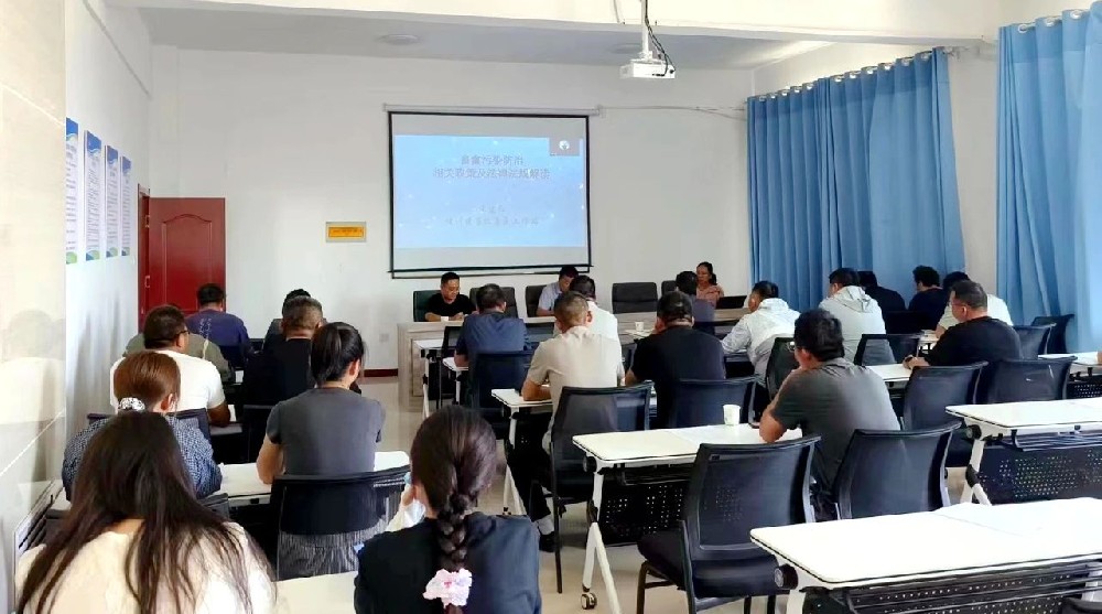 甘肅前進(jìn)集團(tuán)開展2025年糞污資源化利用專題培訓(xùn)