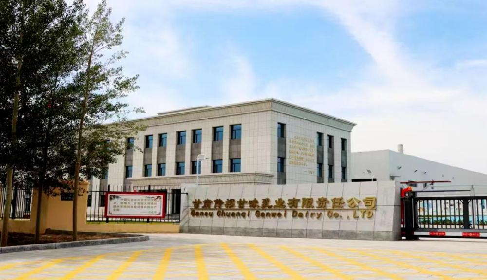 韓志強 | 用乳品深加工蹚出乳業(yè)發(fā)展新路徑