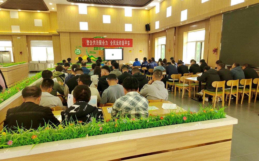 蘭州新區(qū)中川東區(qū)派出所走進(jìn)甘肅傳祁甘味乳業(yè)開展反詐宣傳活動(dòng)?