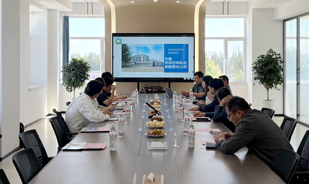 “全家”高管到傳祁甘味乳業(yè)參觀考察