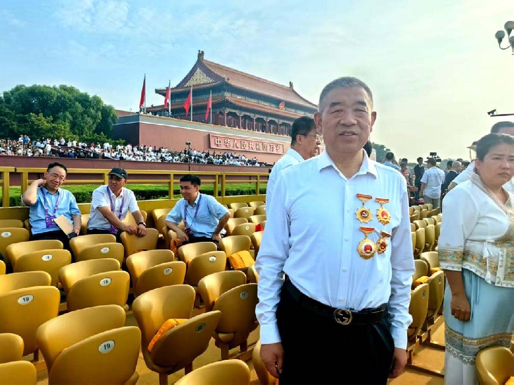 前進(jìn)集團(tuán)董事長(zhǎng)馬志祥受邀參加紀(jì)念中國(guó)人民抗日戰(zhàn)爭(zhēng)暨世界反法西斯戰(zhàn)爭(zhēng)勝利80周年大會(huì)