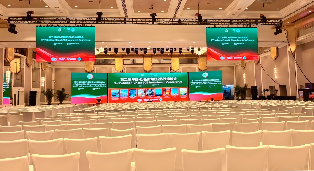 甘肅傳祁甘味乳業(yè)受邀出席第二屆中巴B2B投資會(huì)議