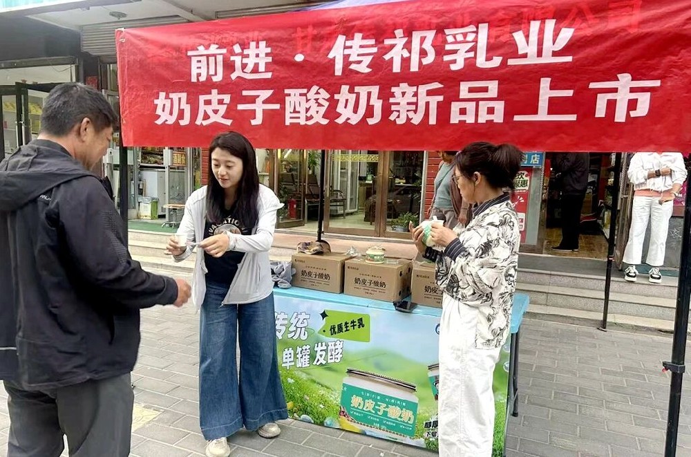 傳祁乳業(yè)奶皮子酸奶新鮮上市，市民共饗裕固風(fēng)情醇厚滋味